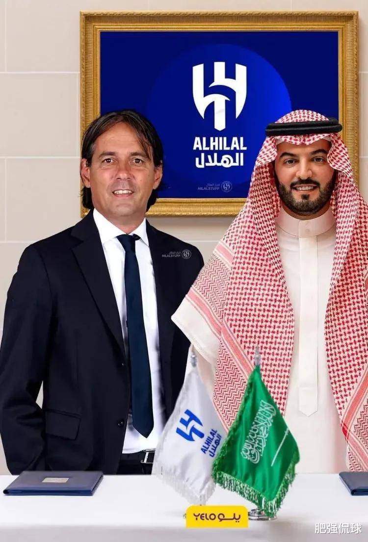 国米选帅困难，在小因离队时就已经注定！请给继任者多些耐心！