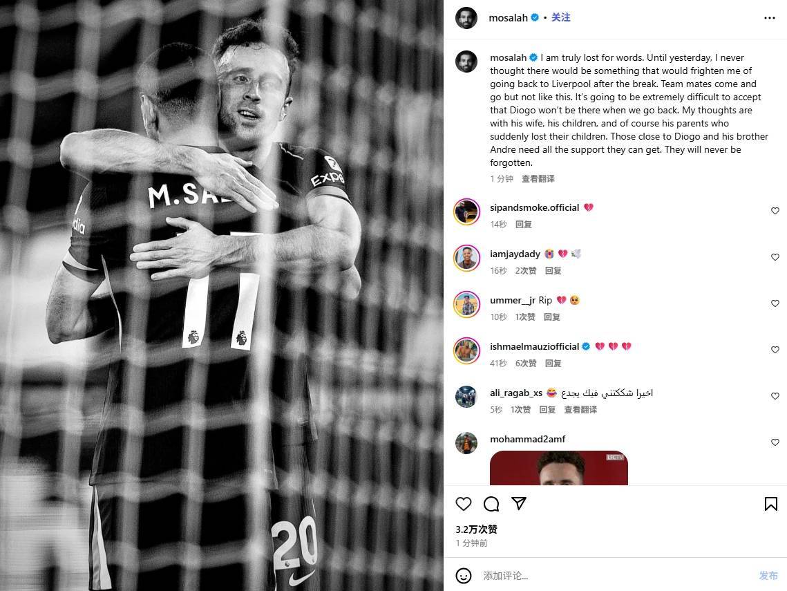 萨拉赫悼念若塔：从未想过回到利物浦让我害怕，实在难以接受